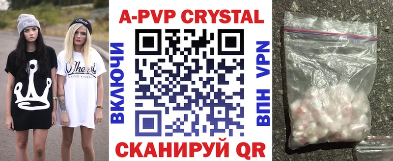 Alfa_PVP кристаллы  Ухта 
