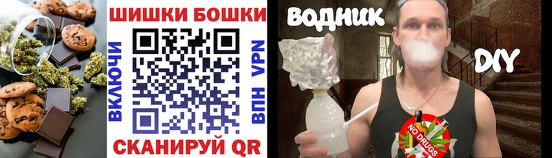 где купить   Ухта  Canna-Cookies марихуана 