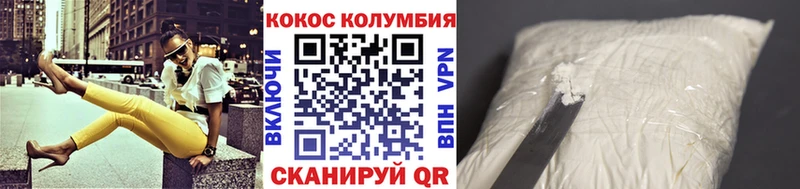 COCAIN Боливия  МЕГА   Ухта 