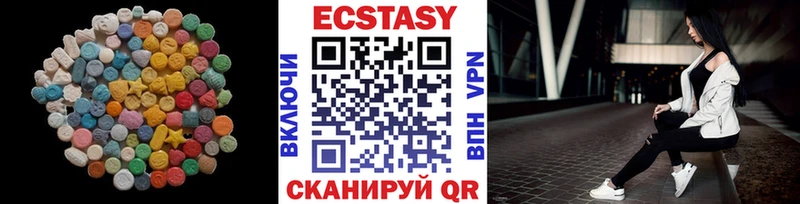 Экстази диски  купить наркотики сайты  shop Telegram  Ухта 