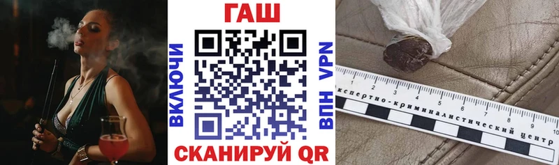 mega онион  Ухта  ГАШИШ hashish 
