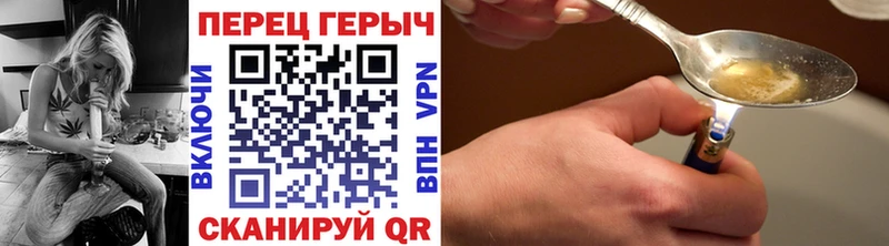 Героин Heroin  KRAKEN ссылки  Ухта  магазин продажи  