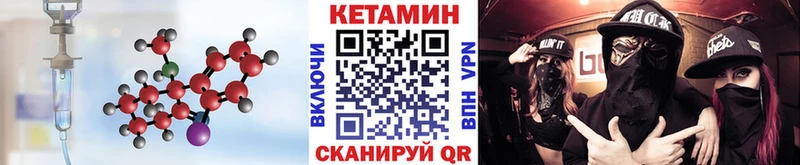 КЕТАМИН ketamine  купить закладку  Ухта 