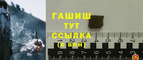 каннабис Краснослободск