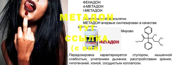 apvp Абдулино