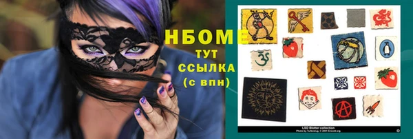 каннабис Краснослободск