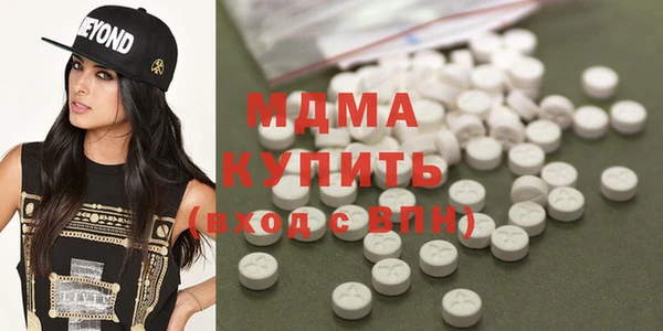 COCAINE Алексин