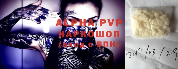 соль курить ск Алексеевка