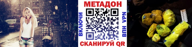 где найти наркотики  Ухта  МЕТАДОН белоснежный 