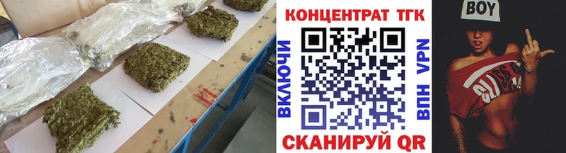 Дистиллят ТГК THC oil  даркнет сайт  Ухта 