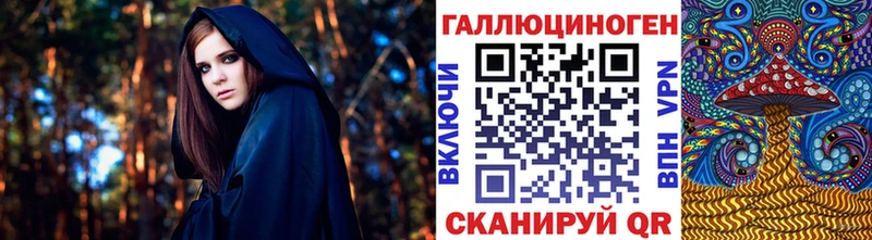 Галлюциногенные грибы Cubensis  продажа наркотиков  Ухта 