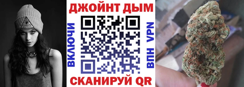 как найти закладки  Ухта  МАРИХУАНА OG Kush 